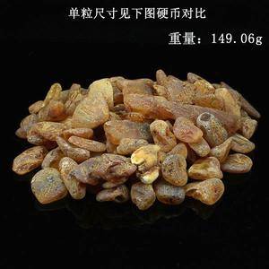 天然波罗的海蜜蜡琥珀原矿原石149.04克--11112 天然波罗的海蜜蜡琥珀原矿原石149.04克--11112