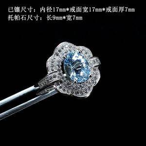 天然托帕石戒指·925银镶嵌--4386 天然托帕石戒指·925银镶嵌--4386