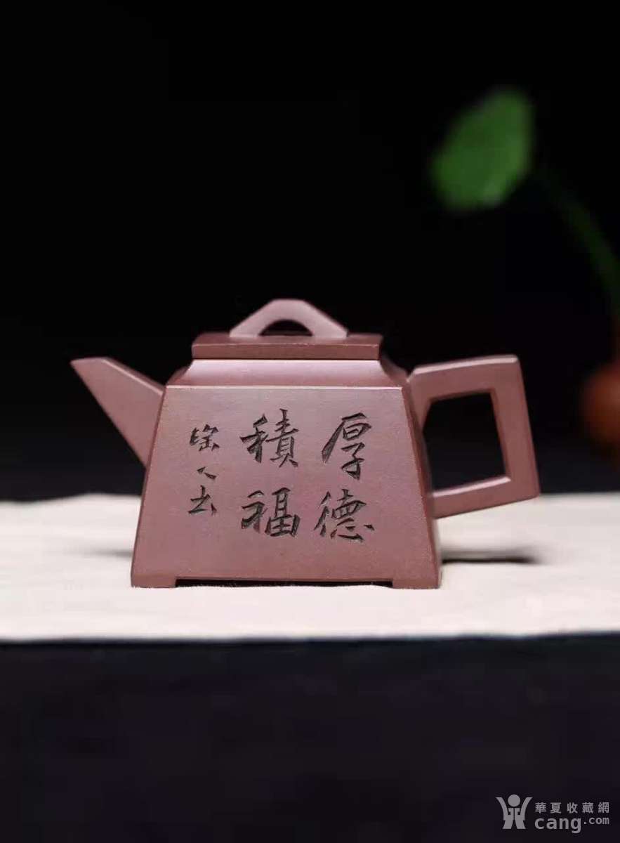 研究员级高级工艺美术师王国祥方韵壶作品 - 紫砂壶