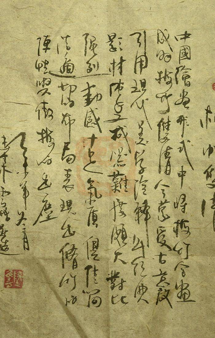 梅竹双清图10