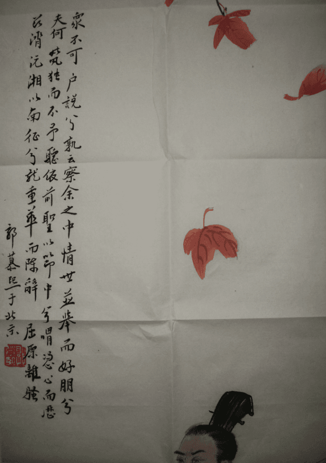 保真手绘名家郭慕熙先生人物国画精品佳作!!图6