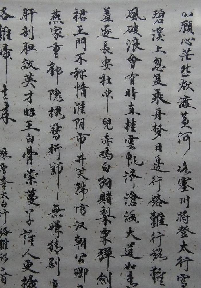 保真手写名家宋玉麟洒金纸唐诗行书一幅!图2