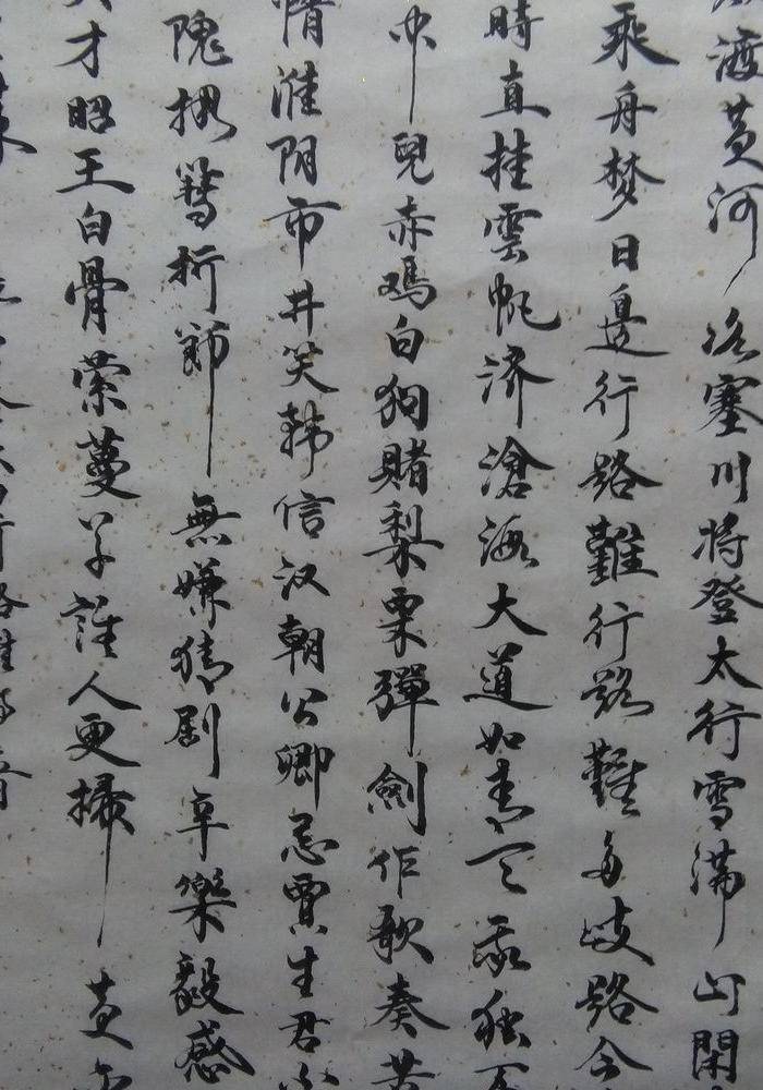 保真手写名家宋玉麟洒金纸唐诗行书一幅!图3