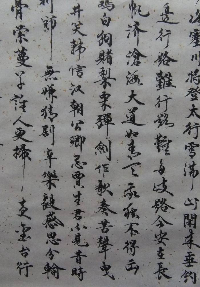 保真手写名家宋玉麟洒金纸唐诗行书一幅!图4