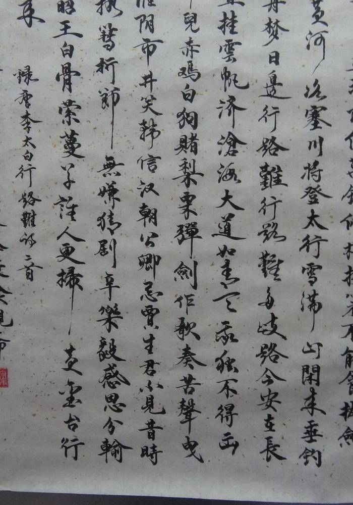 保真手写名家宋玉麟洒金纸唐诗行书一幅!图5