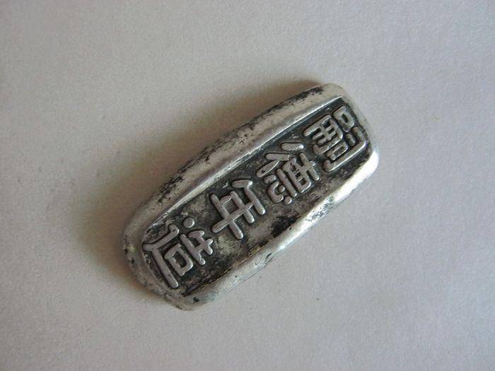 精银三两老银条图2