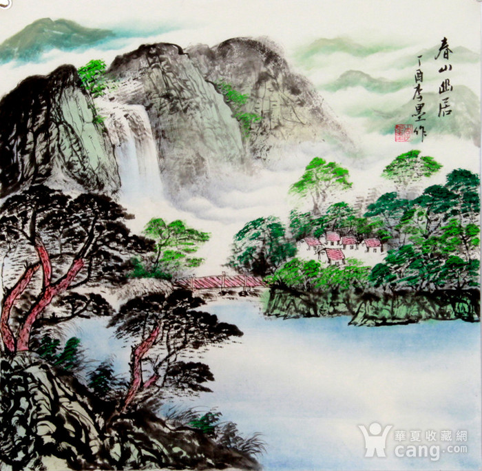联盟 李墨国画:山水画 春山幽居