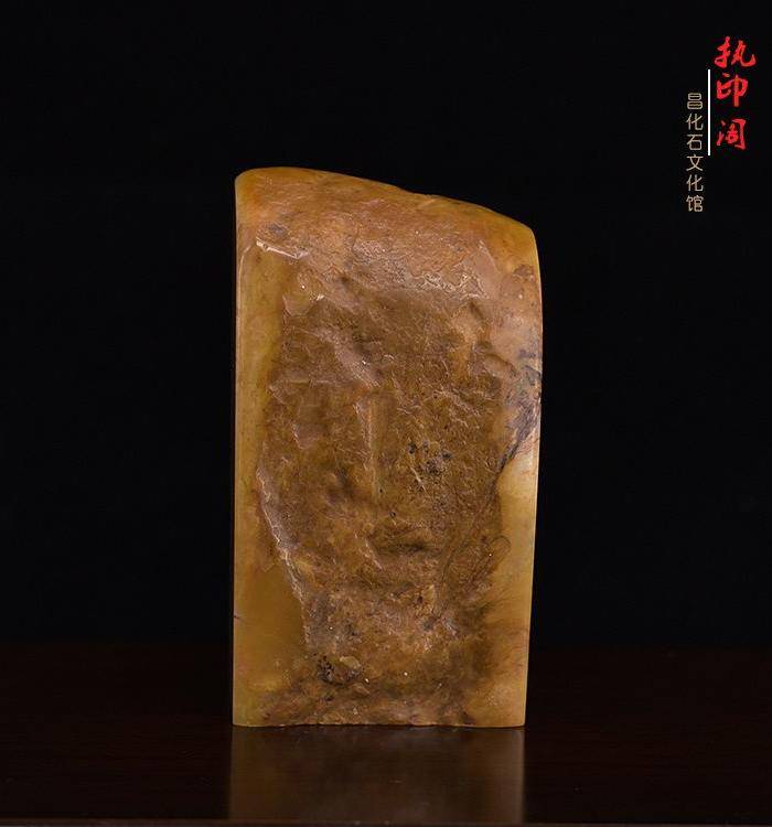 放漏 昌化掘性黄冻印章图5
