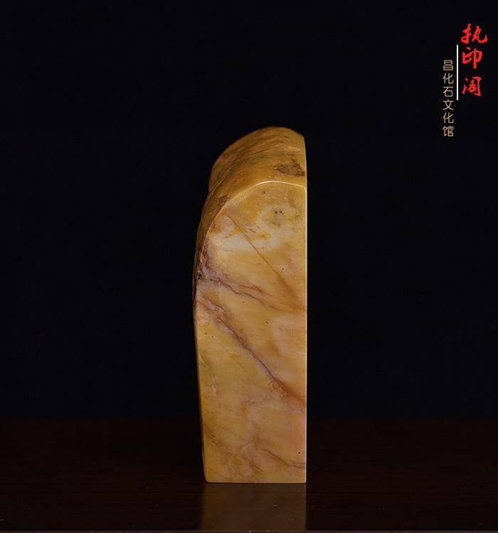 放漏 昌化掘性黄冻印章图7