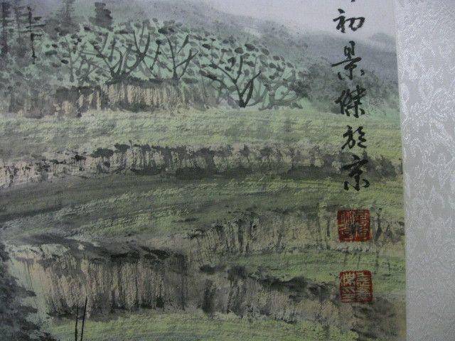 中国美协会员,广东画家袁景杰山水。四尺整张图7