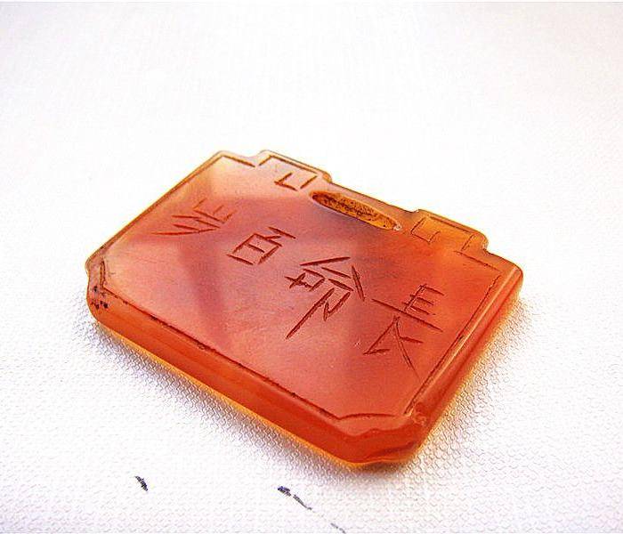 雅 红玛瑙花卉锁片图4