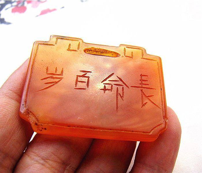雅 红玛瑙花卉锁片图6