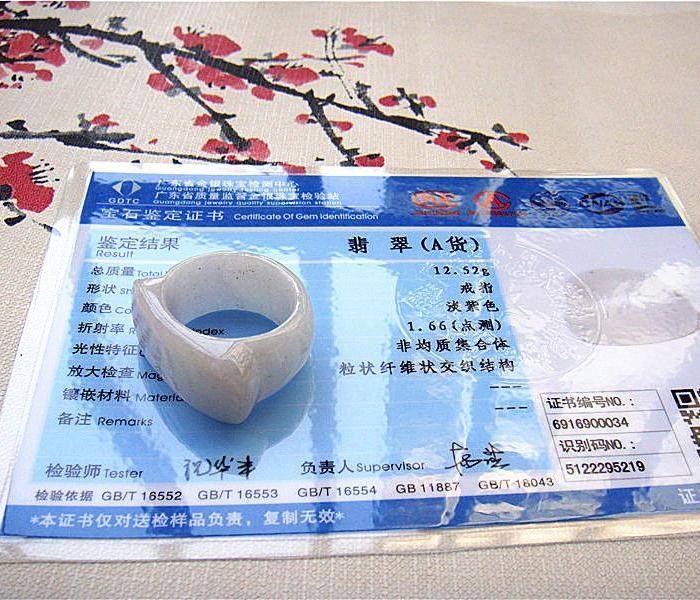 证 天然浅紫罗兰翡翠戒指图6