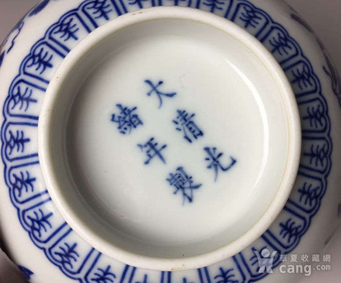 清光绪官窑碗