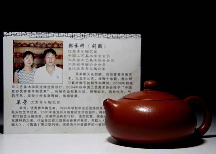 单芳 原矿朱泥 扁西施壶图7