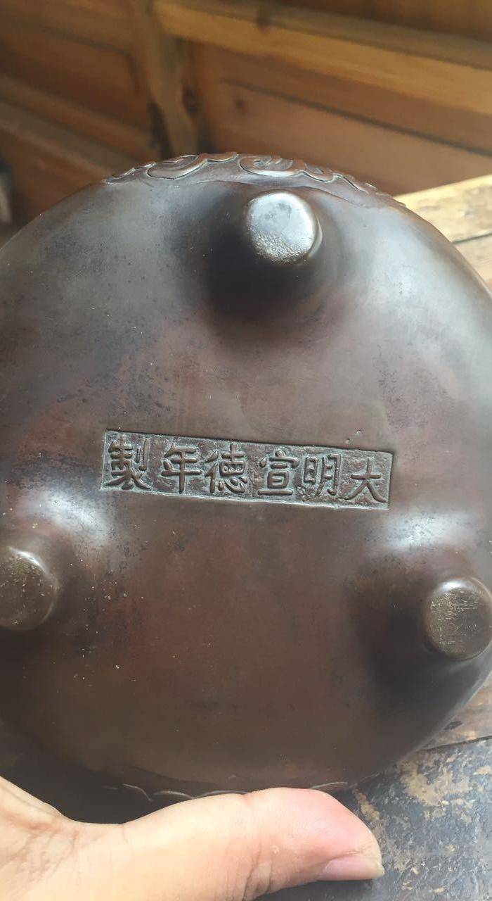 青代铜香炉图8