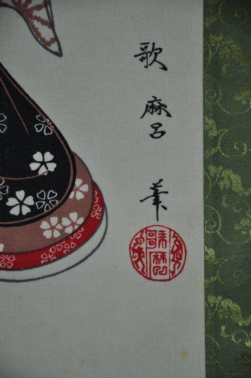 日本粉彩仕女画图9