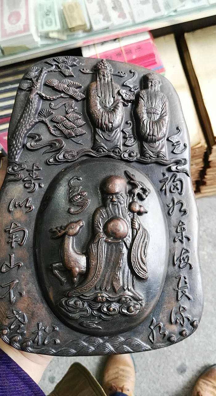 正宗 澄泥砚 大摆件:老寿星图3