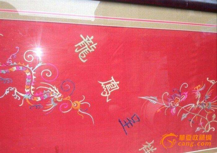 绣品一对图3