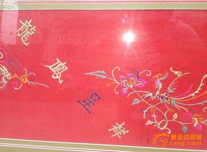 绣品一对图2