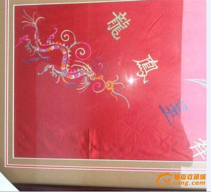 绣品一对图6