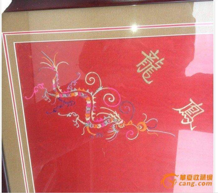 绣品一对图7