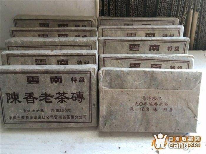 5斤 茶砖图6