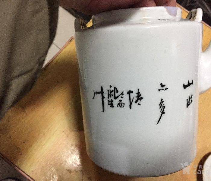 联盟 民国浅绛彩山水风光提梁茶壶 已经鉴定图5