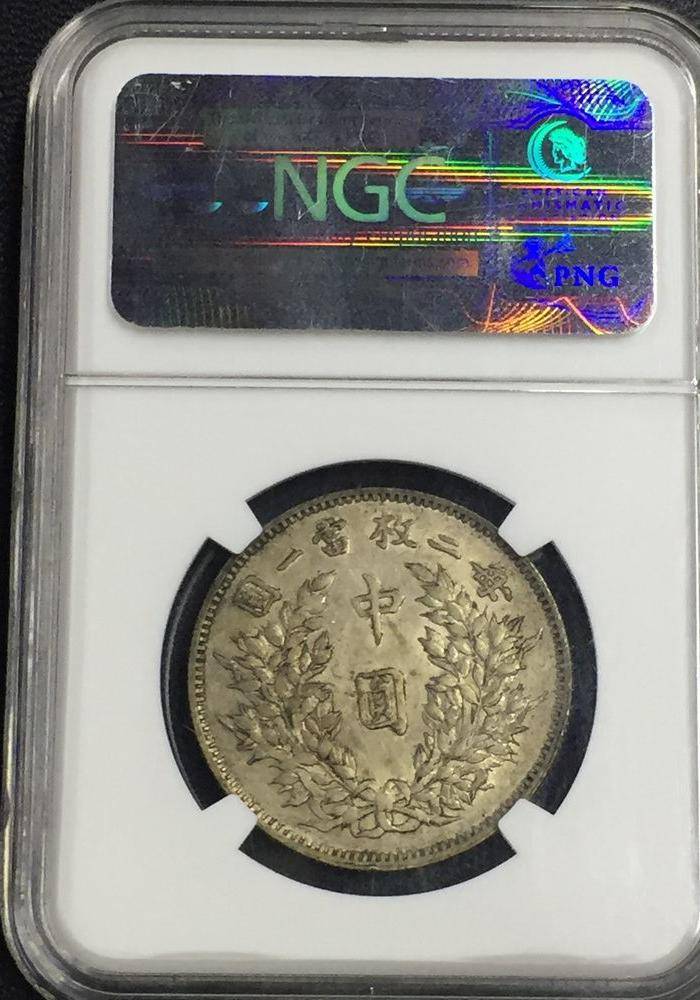 NGC评级袁大头中圆AU50分稀少签字背4005图2