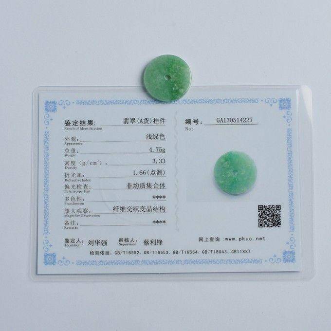 翠绿翡翠小平安扣 50HS14图9