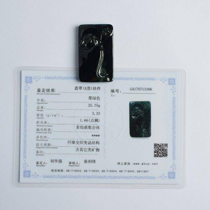 笑佛墨翠方牌 10HV03图9