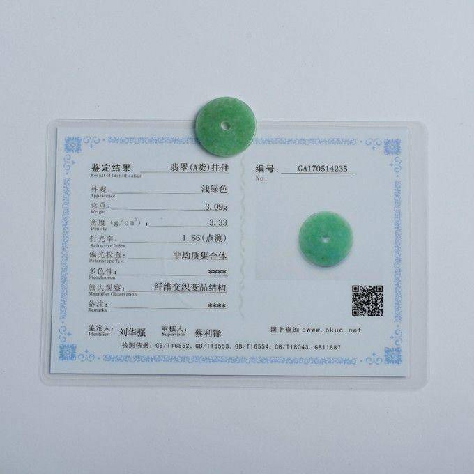 翠绿翡翠小平安扣 50HS22图9