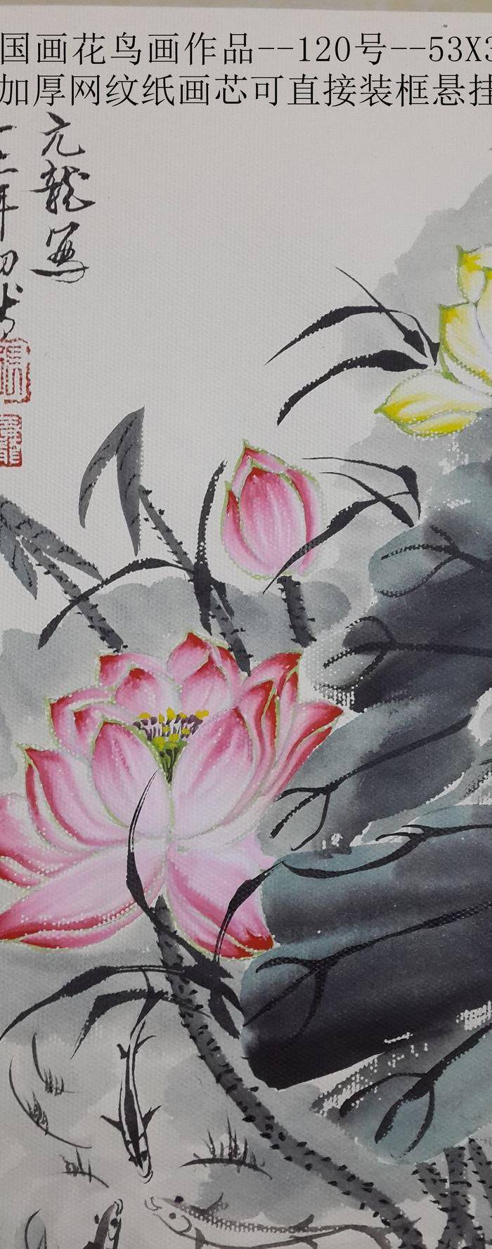 职业画家张国顺国画荷塘有鱼图图2
