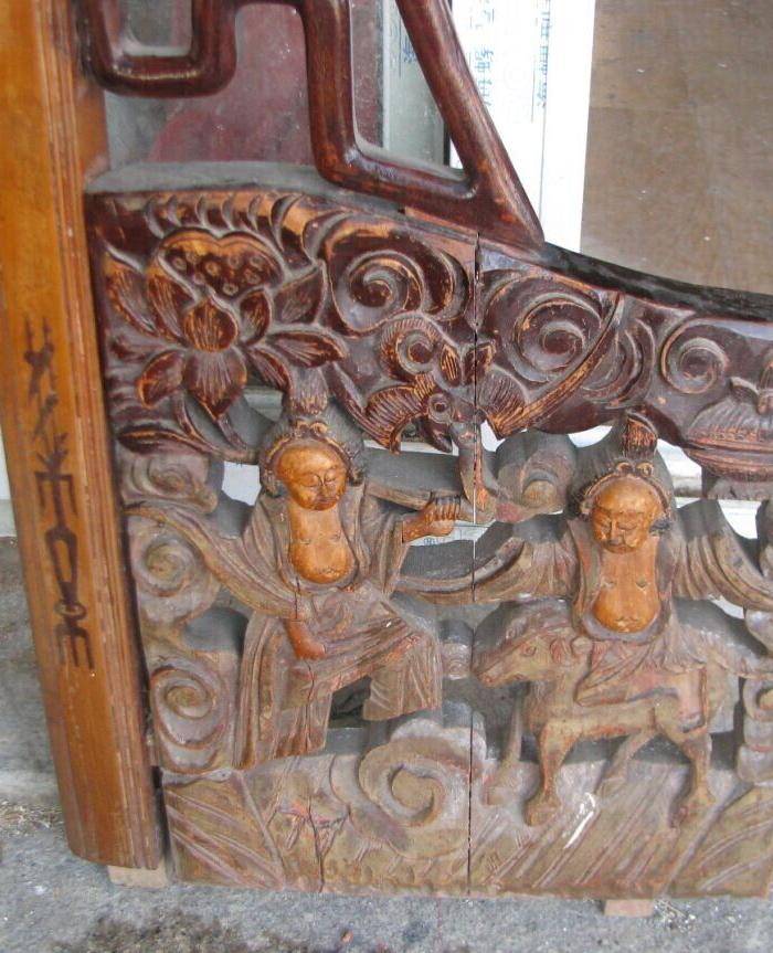 合禾二仙嵌骨床面图7