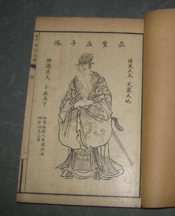 民国老是2套图4