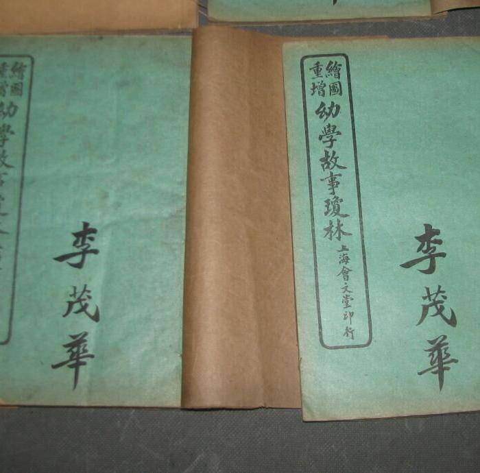 民国老是2套图3