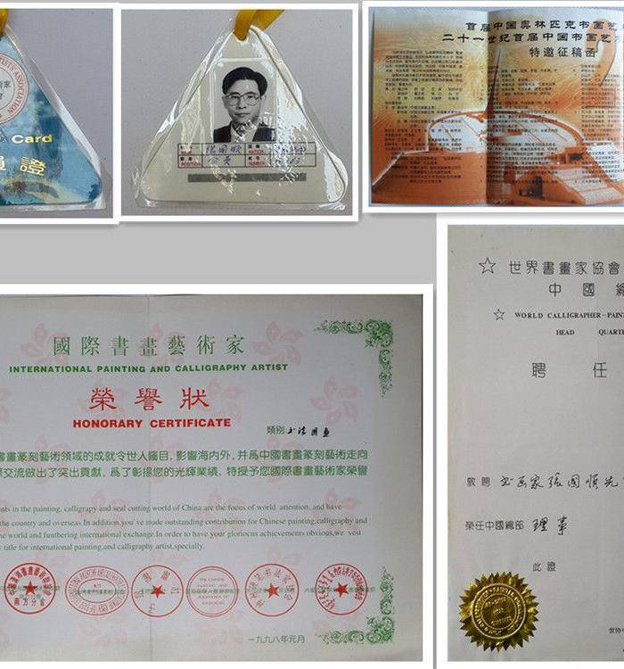 职业画家张国顺国画荷塘有鱼图图3