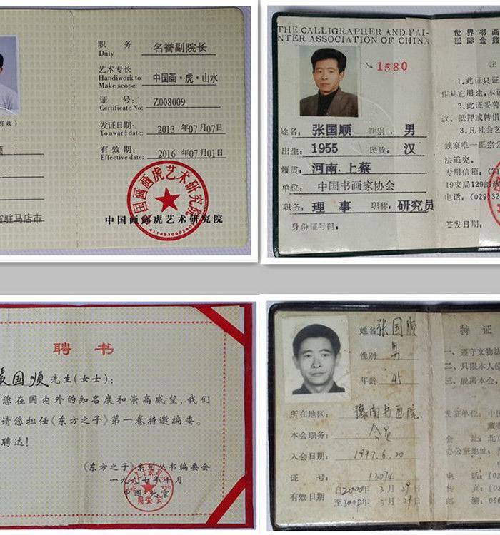 职业画家张国顺国画荷塘有鱼图图4