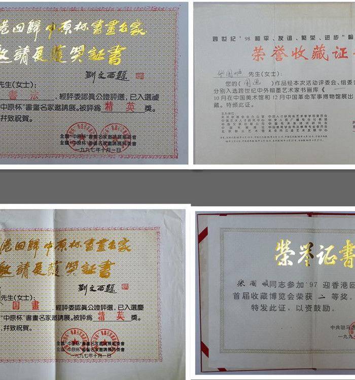 职业画家张国顺国画荷塘有鱼图图8