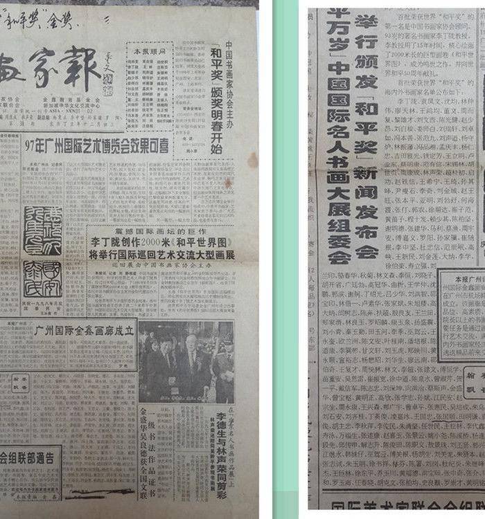 职业画家张国顺国画荷塘有鱼图图6