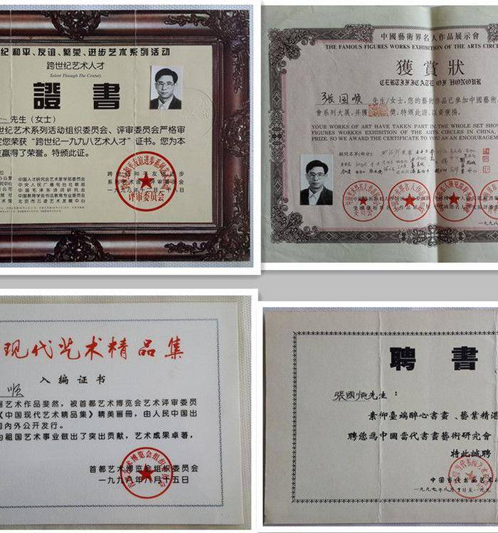 职业画家张国顺国画荷塘有鱼图图9