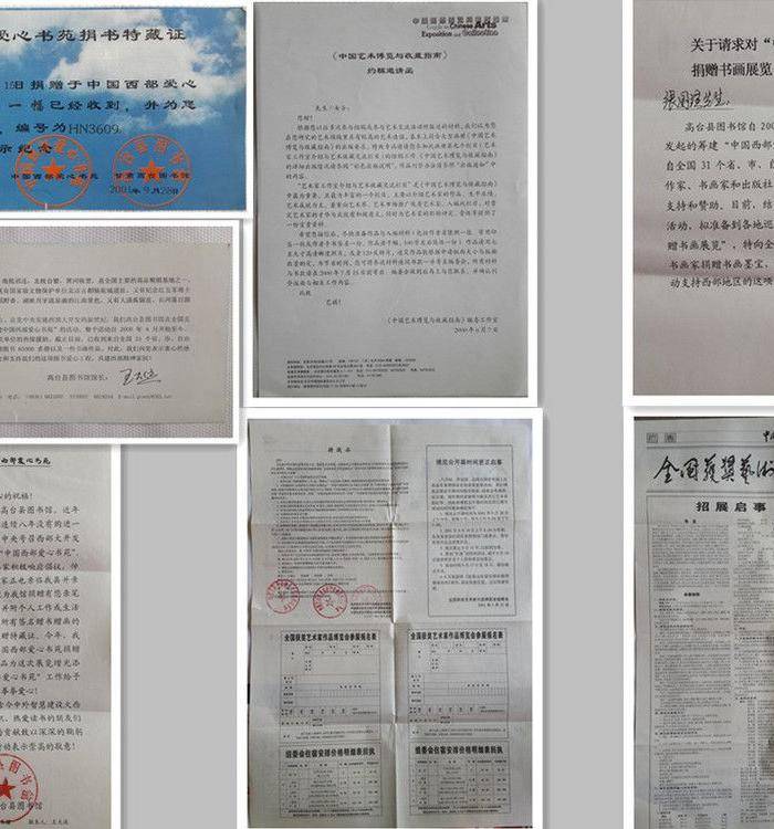 职业画家张国顺国画荷塘有鱼图图10