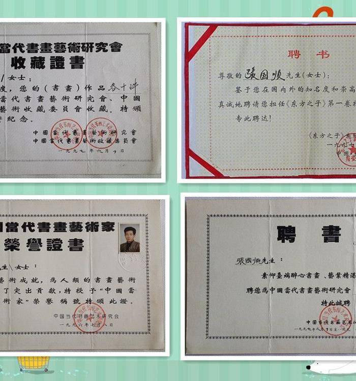 职业画家张国顺国画荷塘有鱼图图12