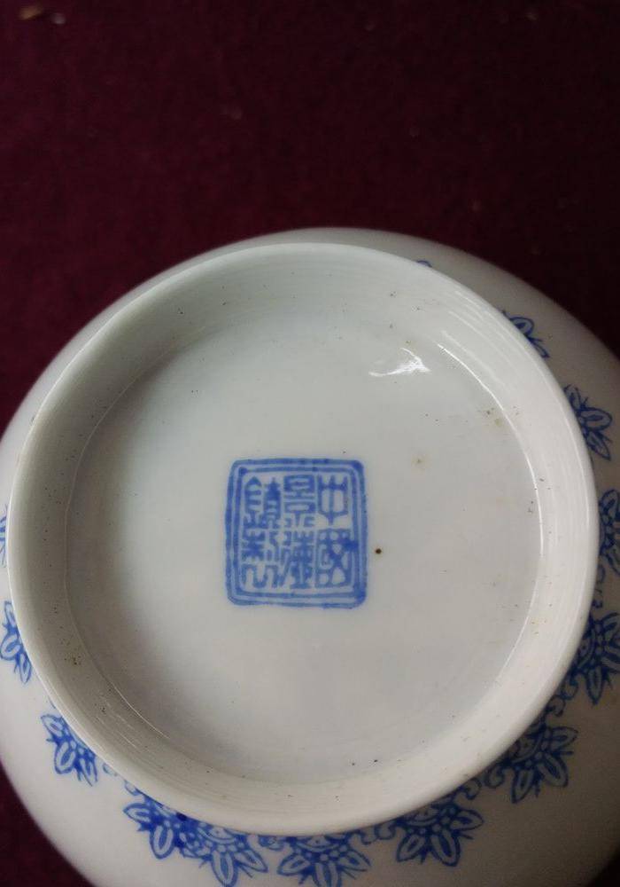 解放初 名家薄胎花鸟杯图10