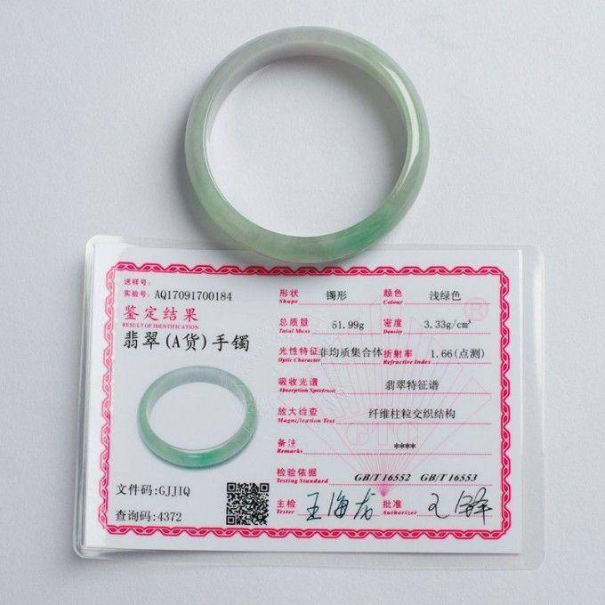 冰绿翡翠平安手镯 58mm 10JH06图10