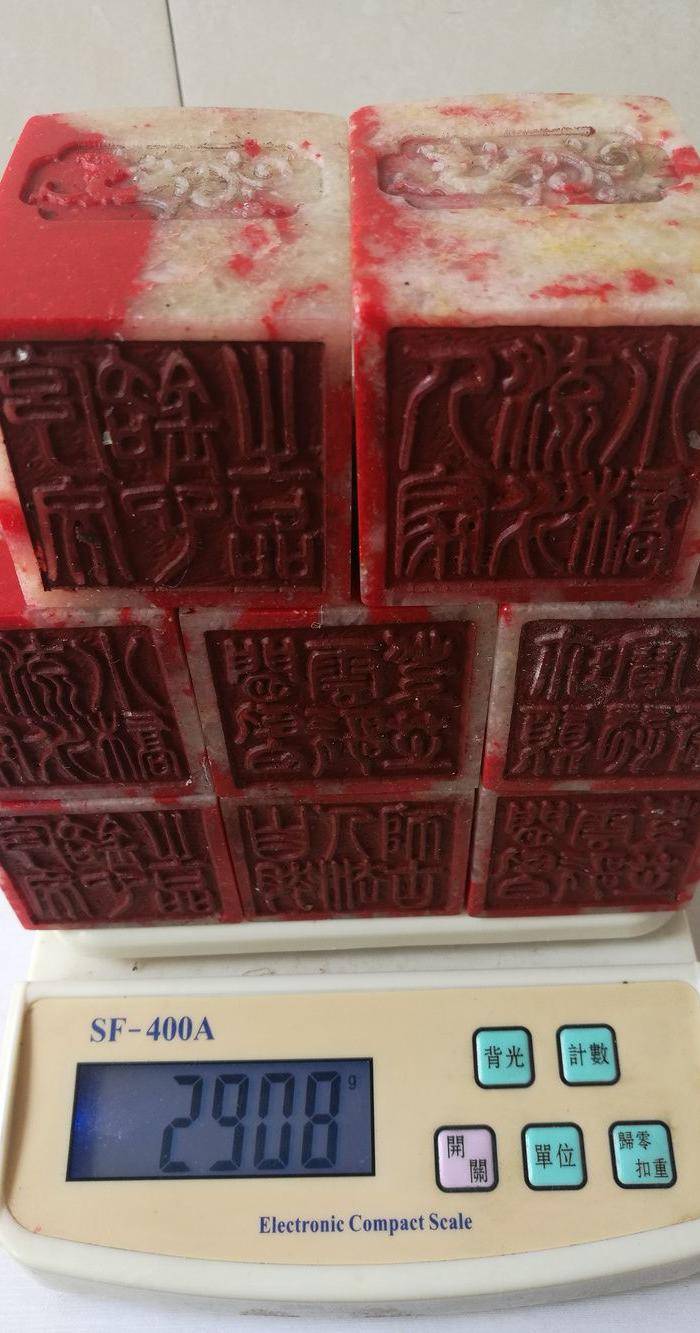 国检证书 清宫兰田御史作 昌化鸡血石 桃花树 浮雕钮八枚套章图2