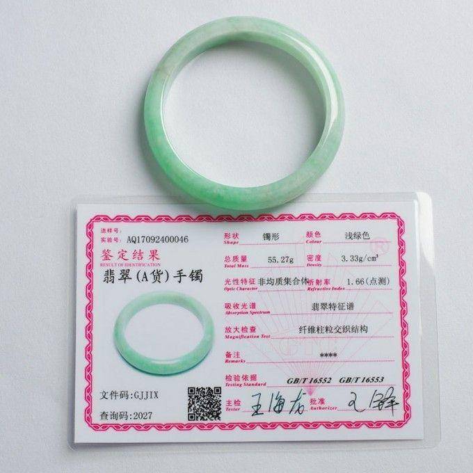 苹果绿翡翠平安手镯 59mm 17JL04图9