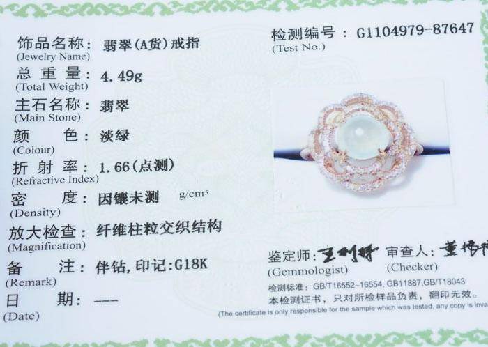 天然A货翡翠18K金钻石玻璃种圆蛋面女戒指环 210图10
