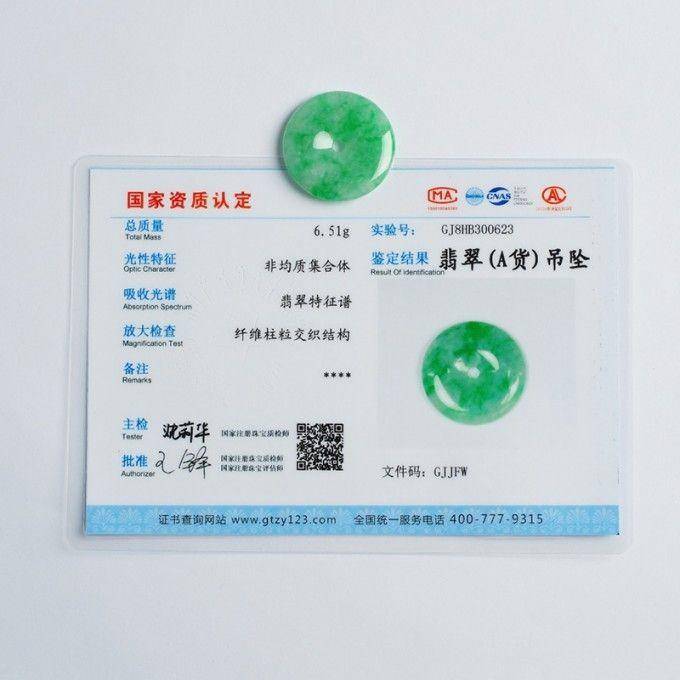 翠绿翡翠平安扣 5HU04图10