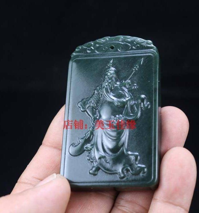 和田玉精雕 武财神关公 牌子,有权威鉴定证书!超低一口价!图3